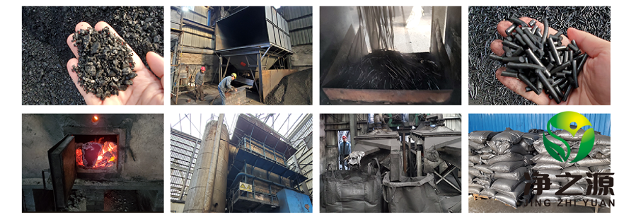 生产工艺 生产工艺