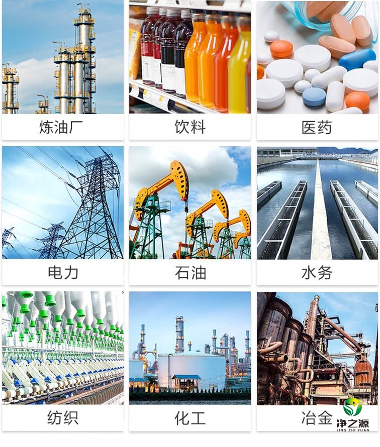 应用场景 应用场景